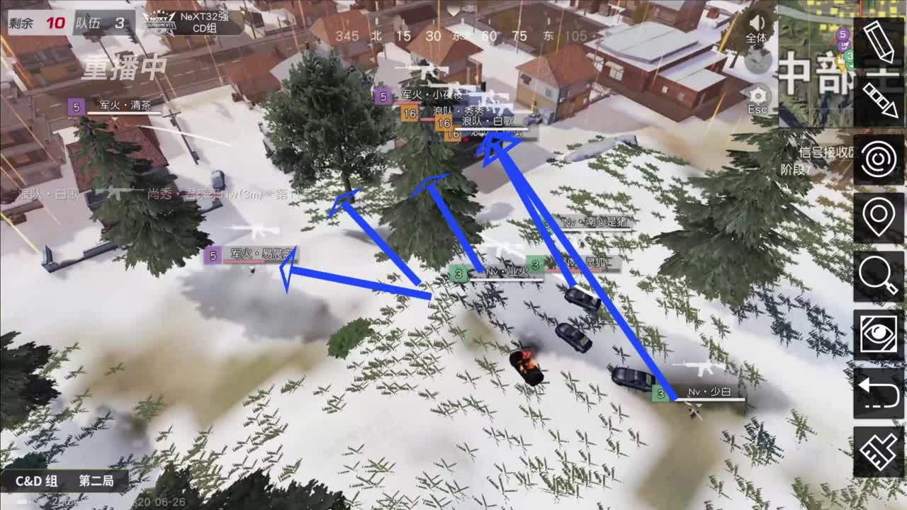 我没去生孩子！ 第2段