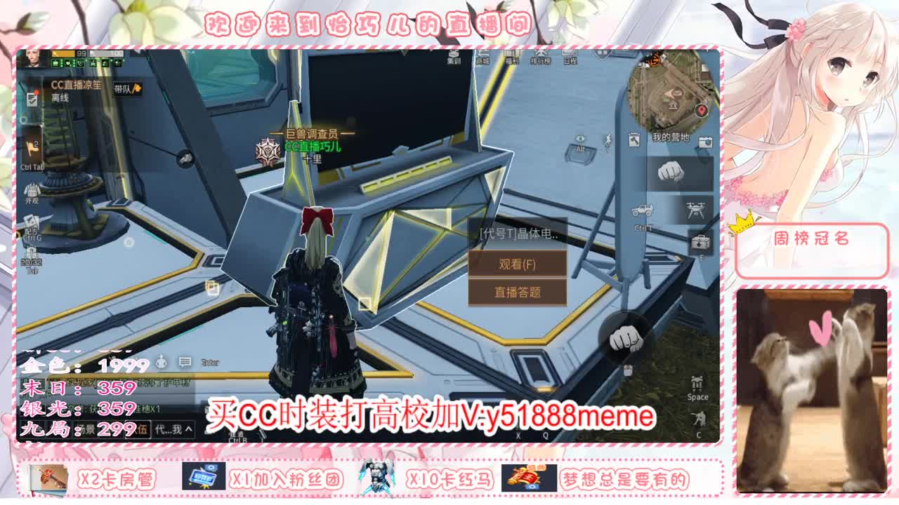 送月卡换赛博蓝C哦 第3段