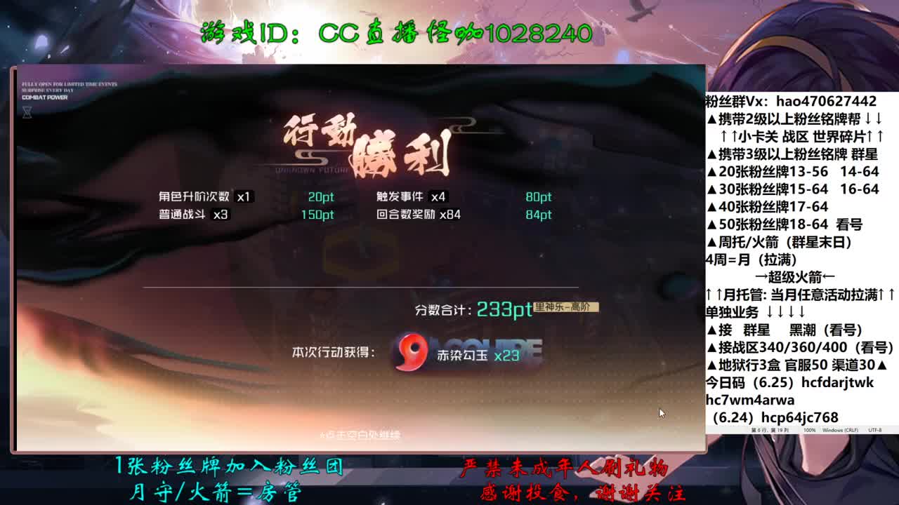 6.27接所有业务 第2段