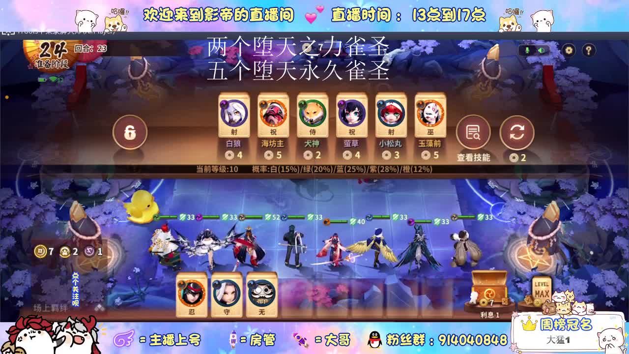 下午好我的宝 第1段