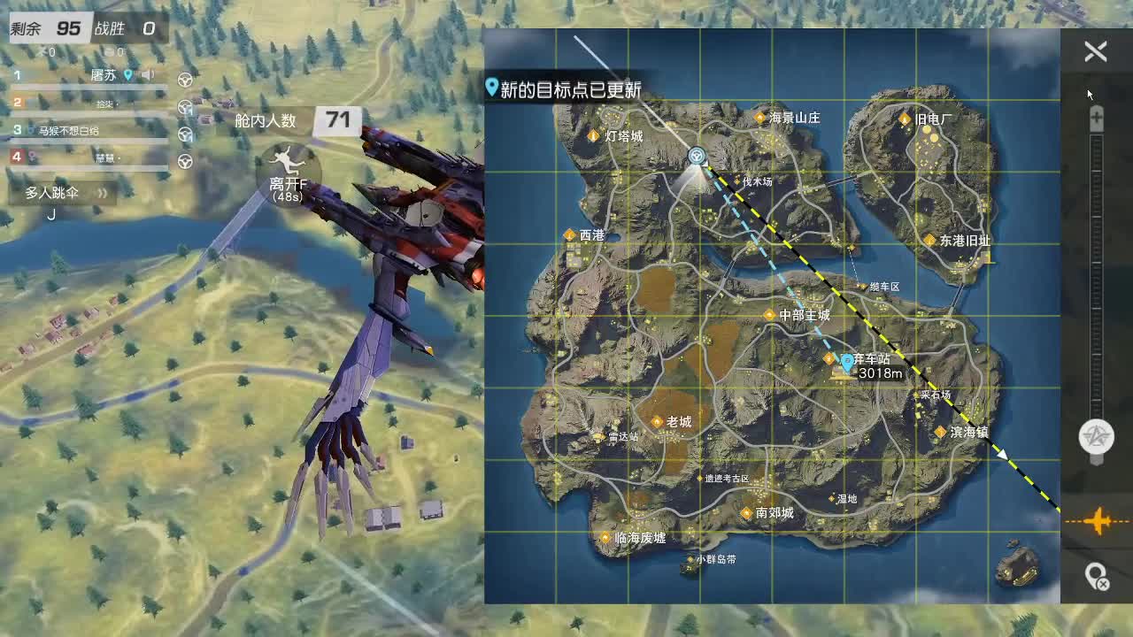 85 月底冲流水 第2段