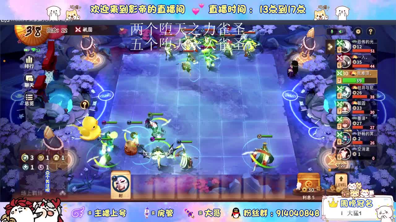 下午好我的宝 第2段