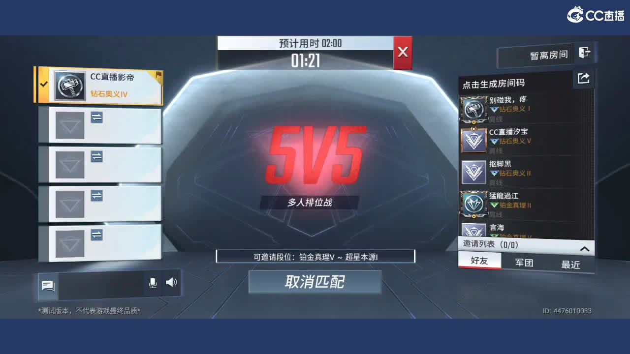 下午好我的宝