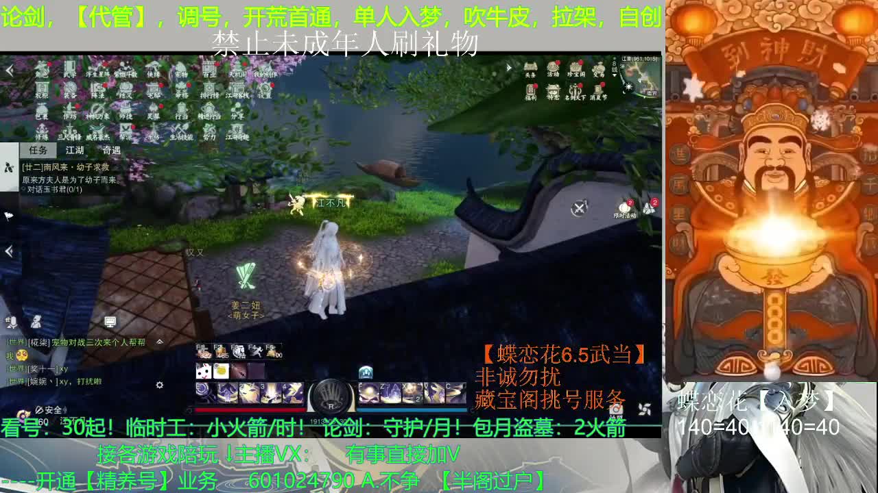 传道、授业、解惑