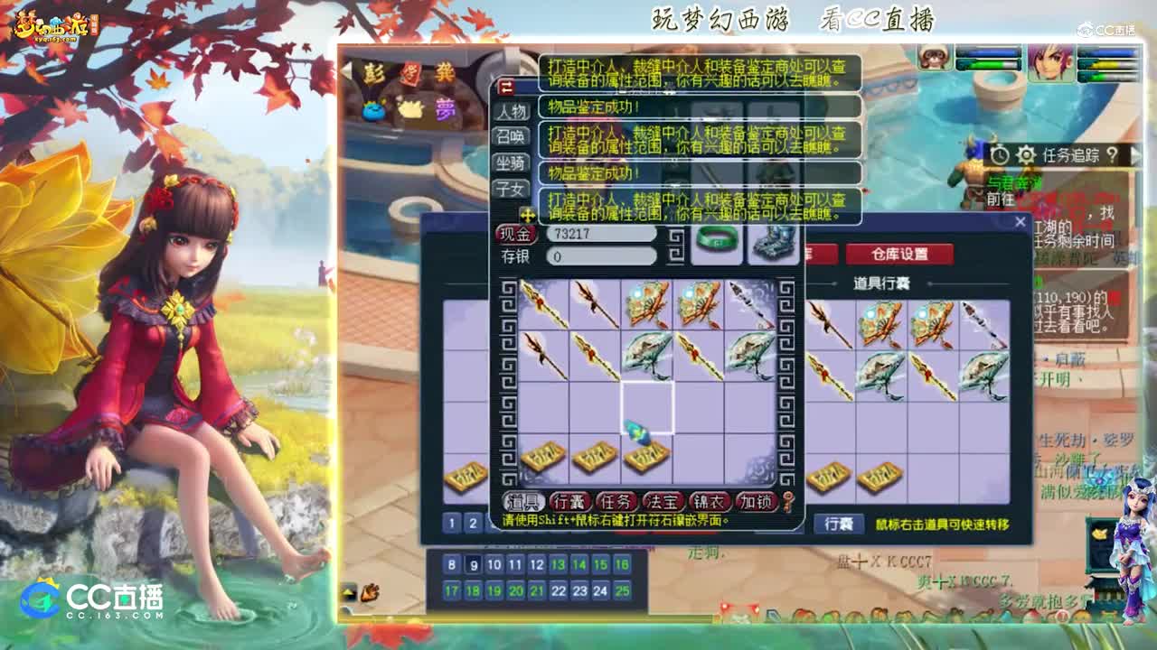 【资源鉴定】雪无鉴定武器追梦【CC情报站】