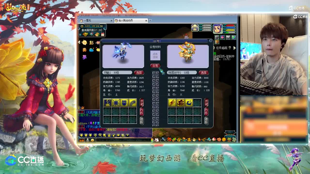 【打书炼妖】雪无连须弥月魅【CC情报站】