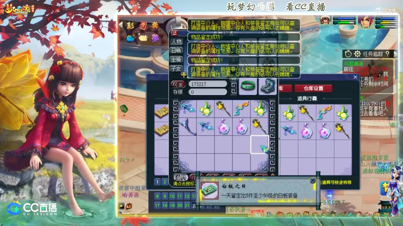 【资源鉴定】雪无武器鉴定出成就路【CC情报站】