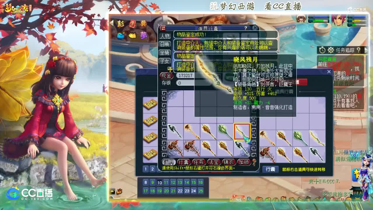 【资源鉴定】雪无武器鉴定出极品天科神器了【CC情报站】