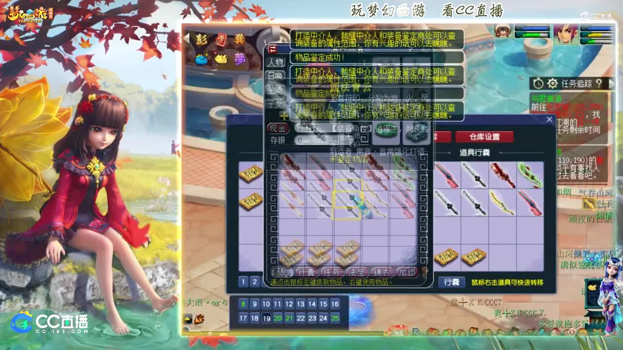 【资源鉴定】雪无武器鉴定出篮子【CC情报站】