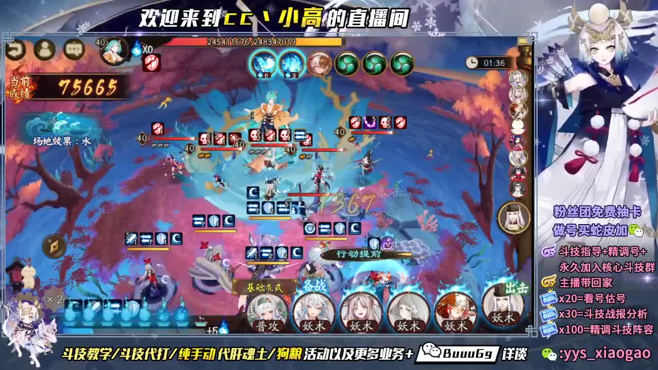 来惹