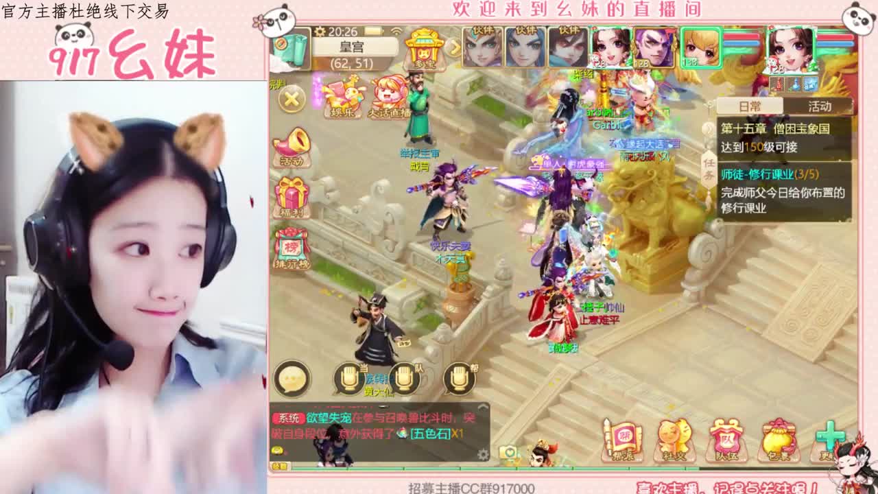 困难冰封  15秒功绩