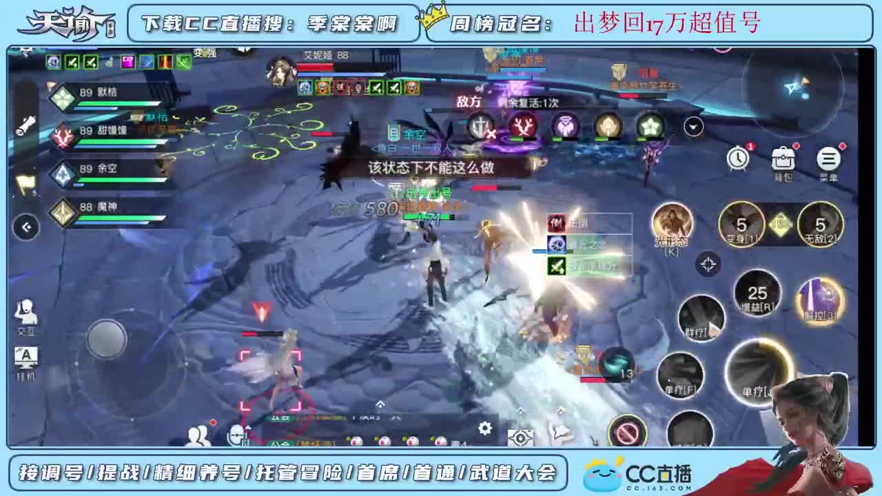 帮新区小伙伴提战调号接一切资源 第1段