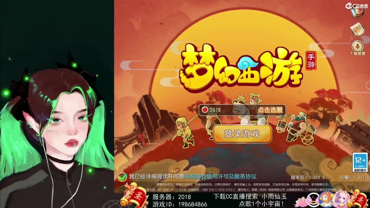 一臭唱歌的
