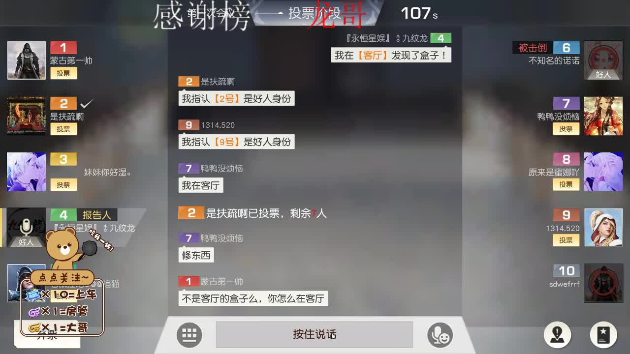 努力就会有收获 第1段