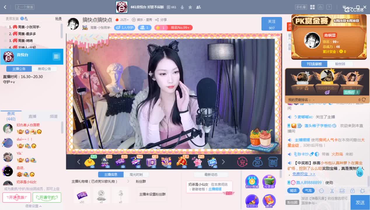 《661周赛》6.27