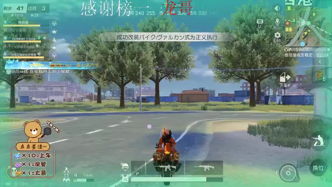 努力就会有收获 第2段