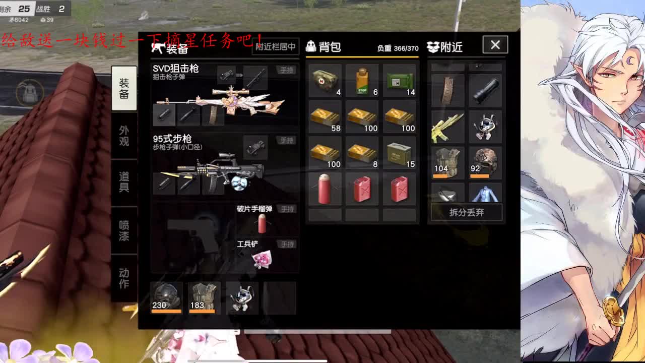 月底了帮帮弟弟吧 第1段