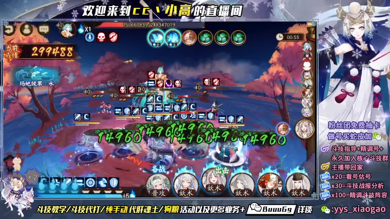 来惹