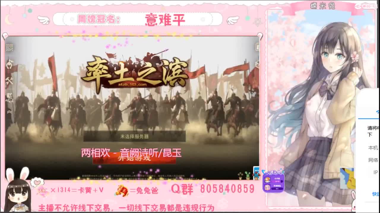 我是我们村的希望