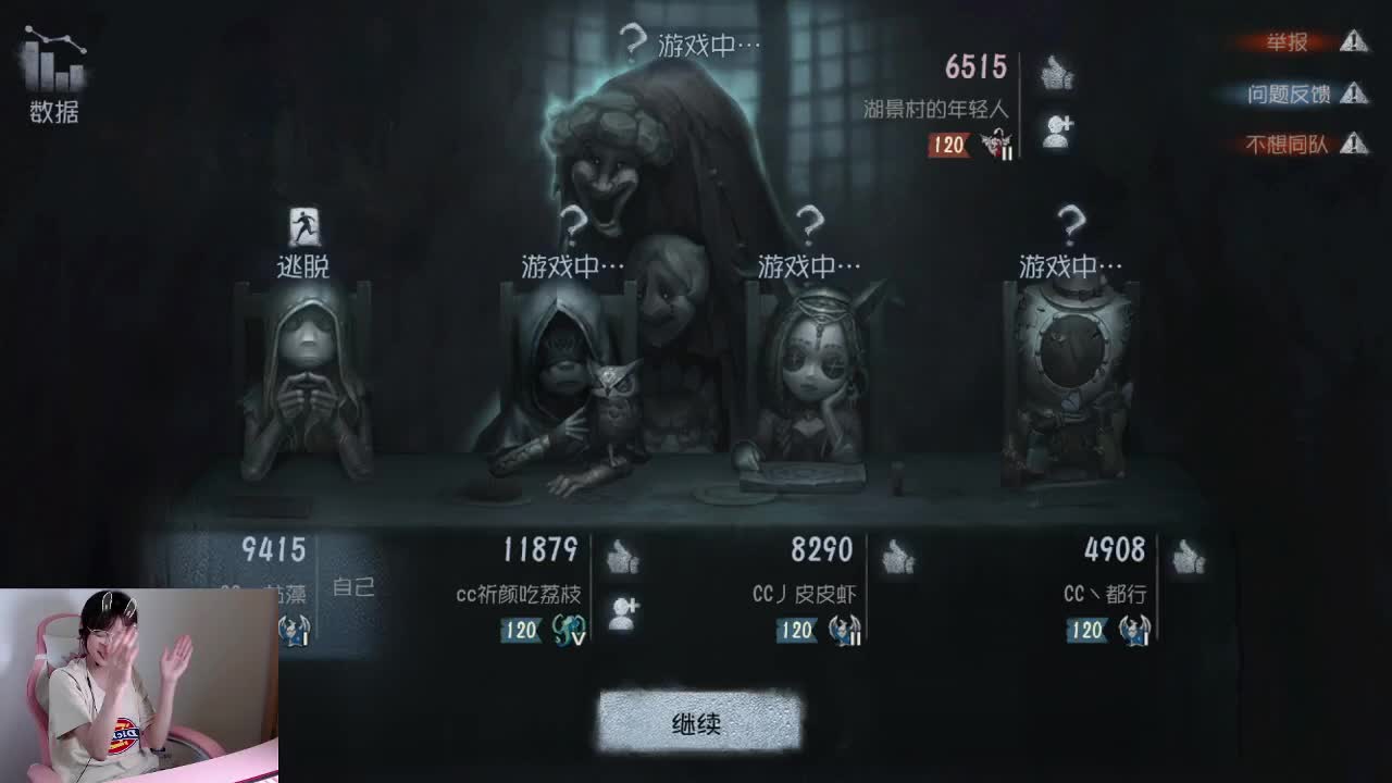 打排位咯！