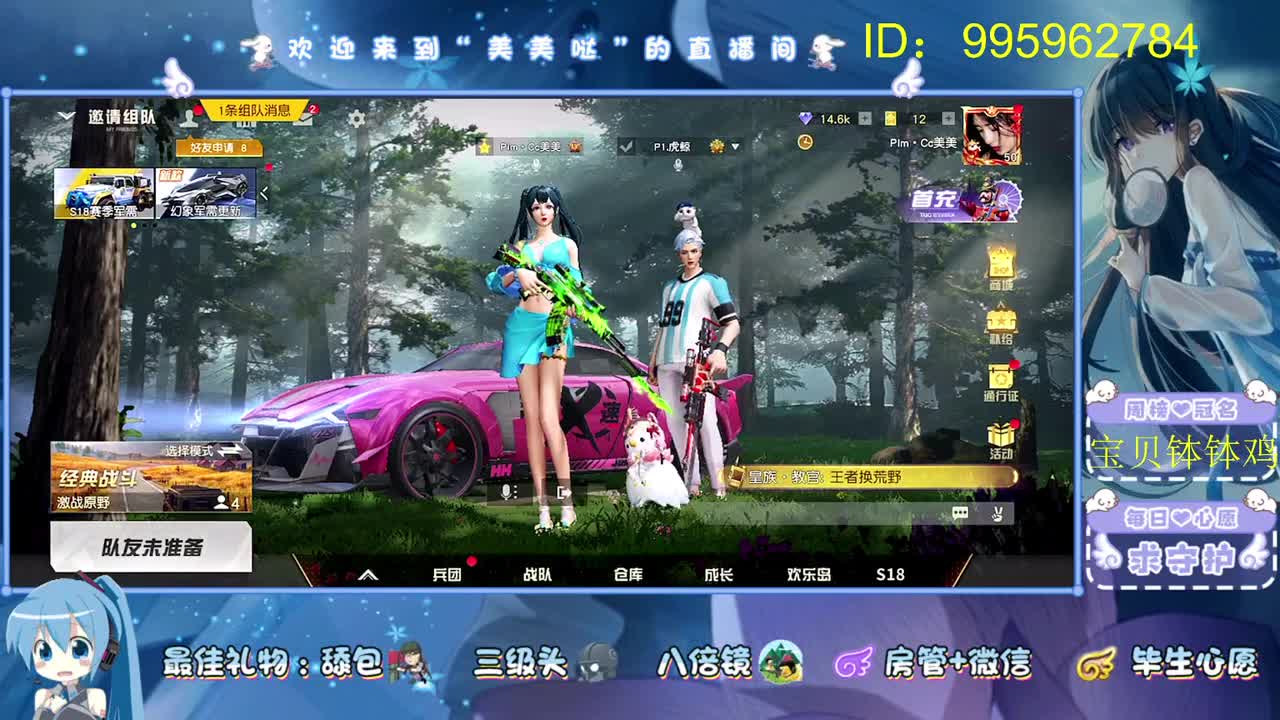 游戏中 第1段