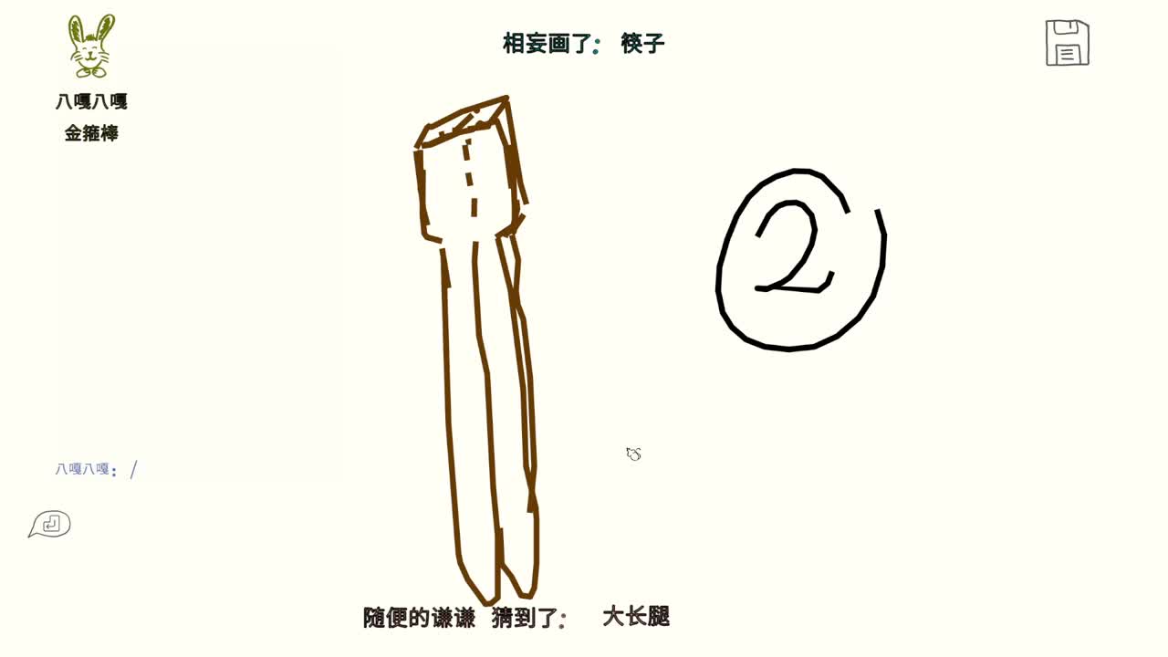 网易CC第一气人主播