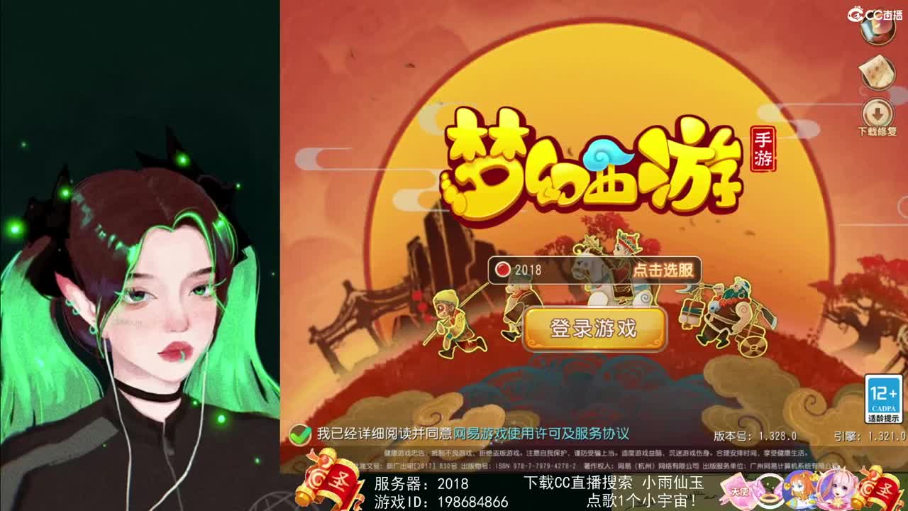 一臭唱歌的