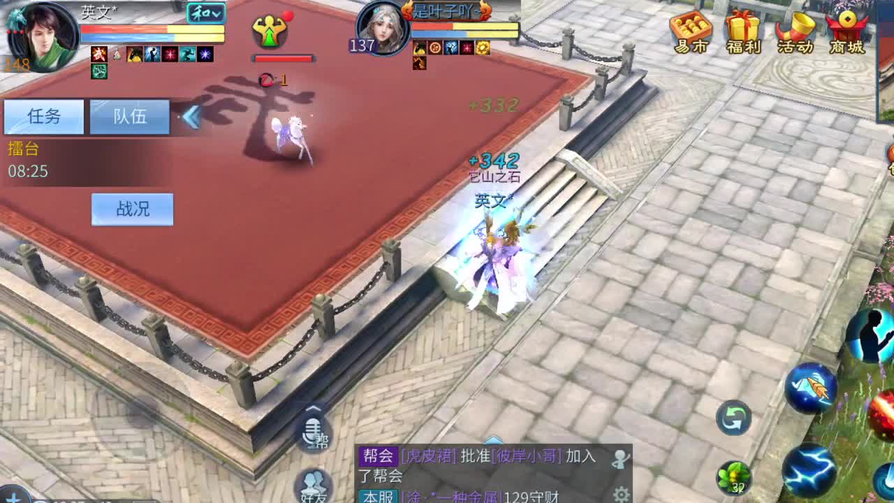 看号改号  接装备打造 接各种 来个老板
