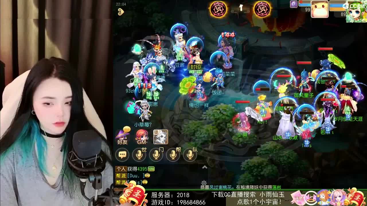 一臭唱歌的