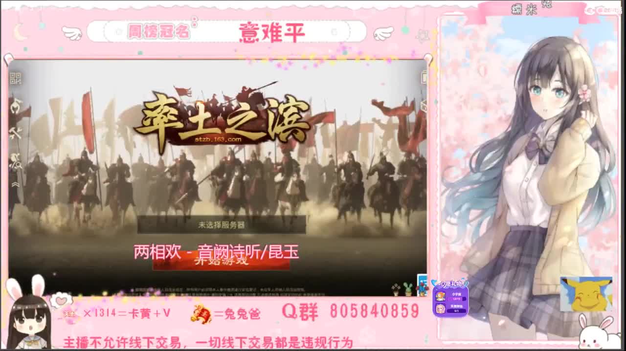 我是我们村的希望