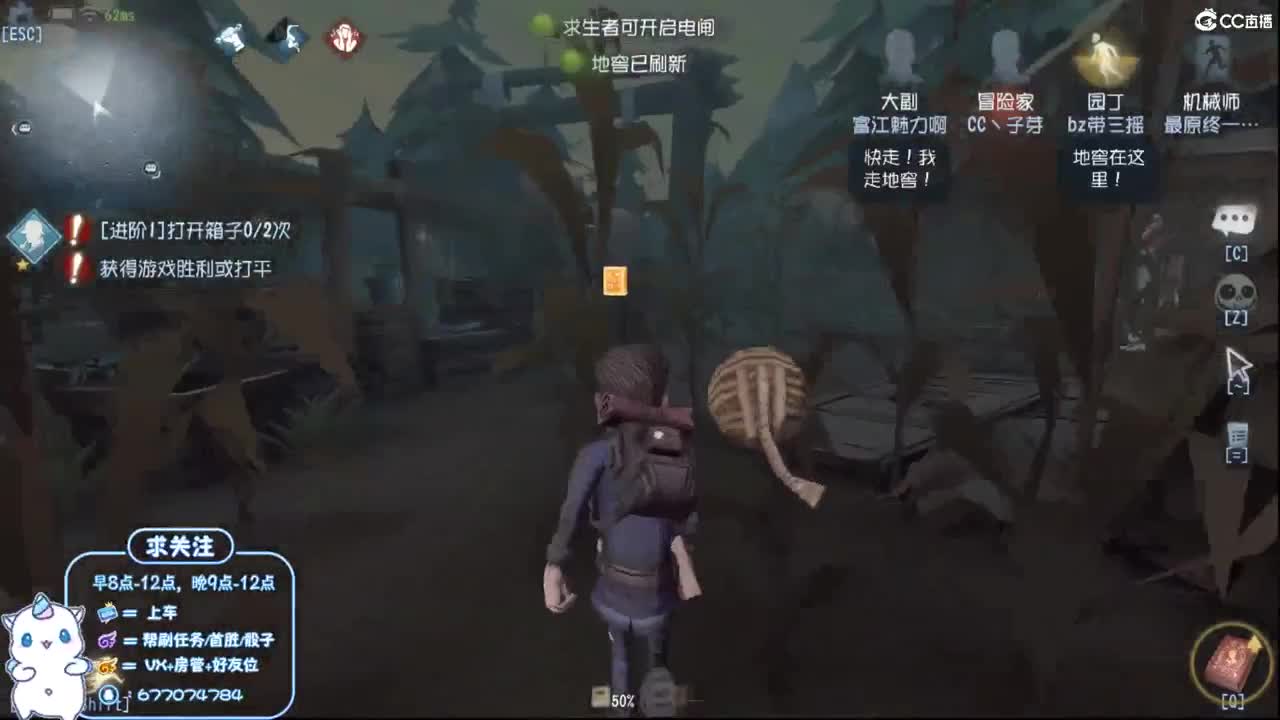哥们临时有事 帮哥们播会