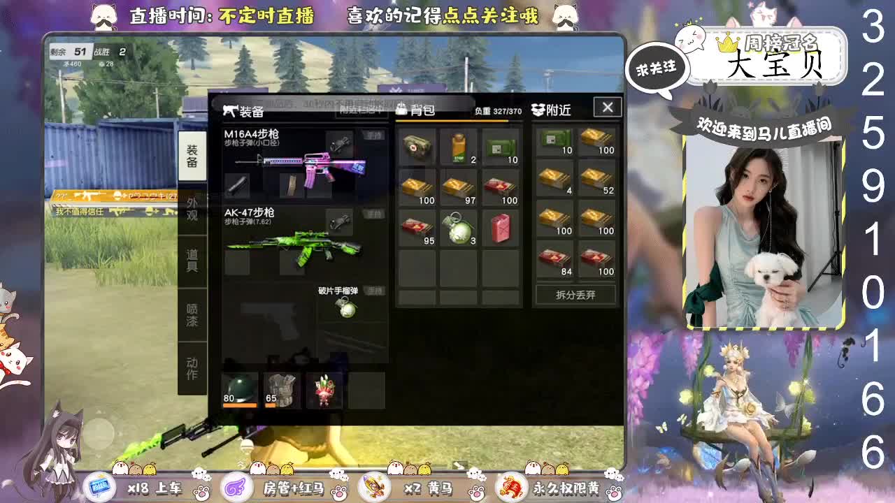 明天开始要上班了，没空玩了