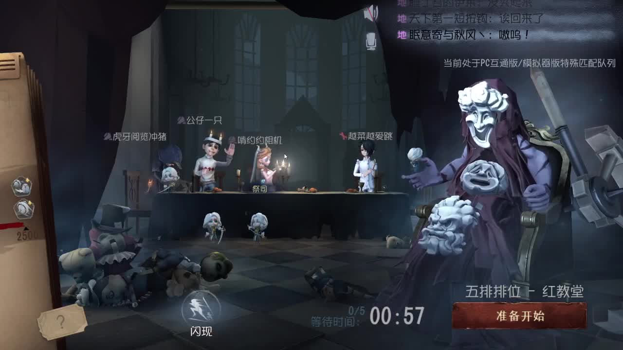 直播中.....