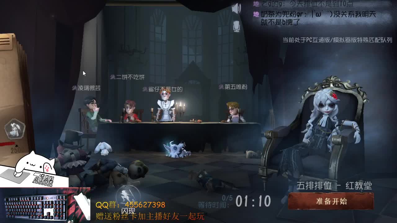 乌拉 第2段