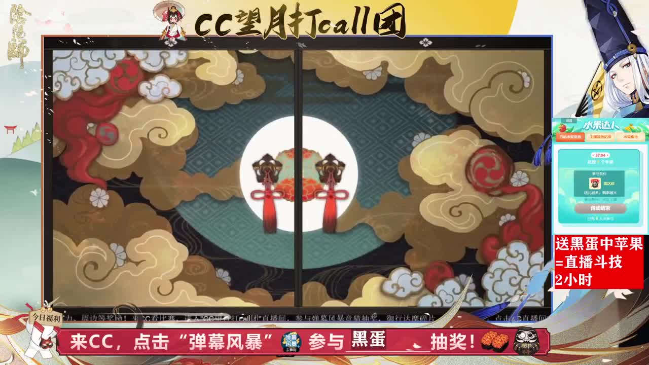 下载CC看比赛抽黑蛋~ 第1段