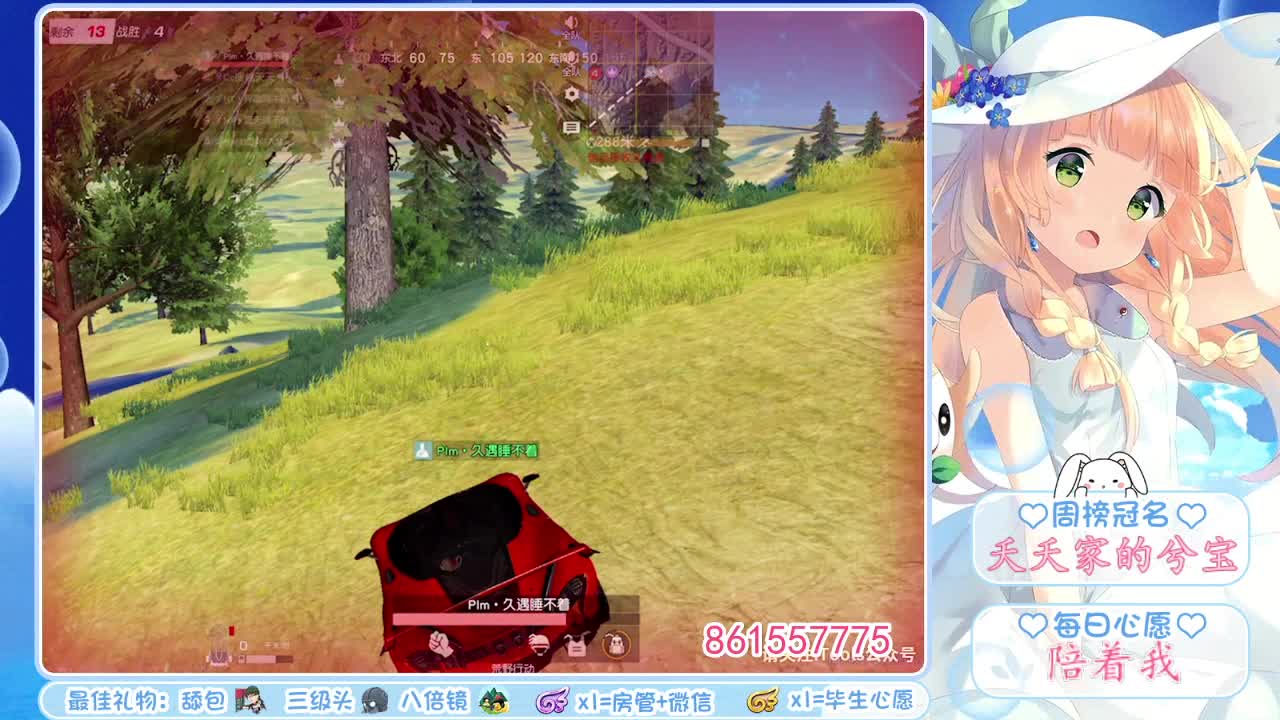 爱网易爱cc 第1段