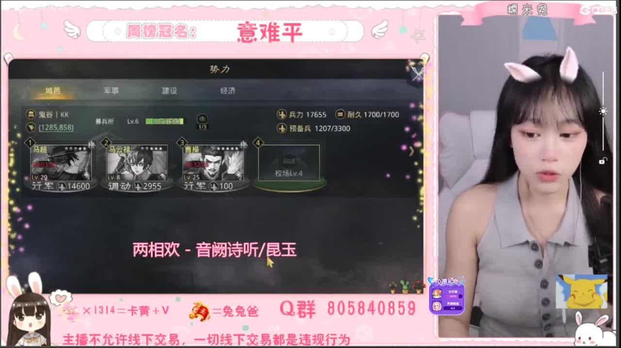 我是我们村的希望