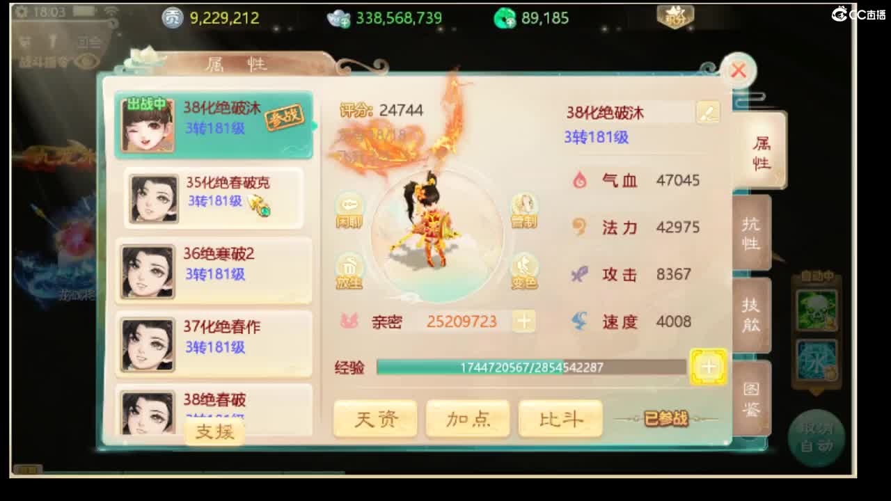 周末没啥干 第1段