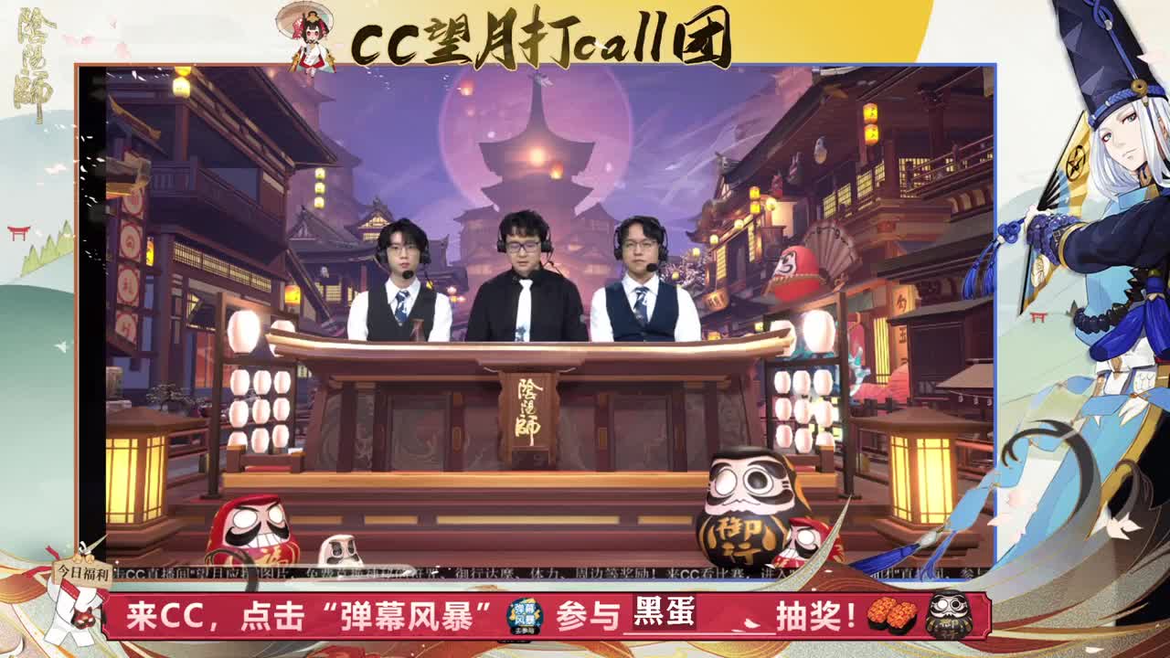 下载CC看比赛抽黑蛋~ 第2段