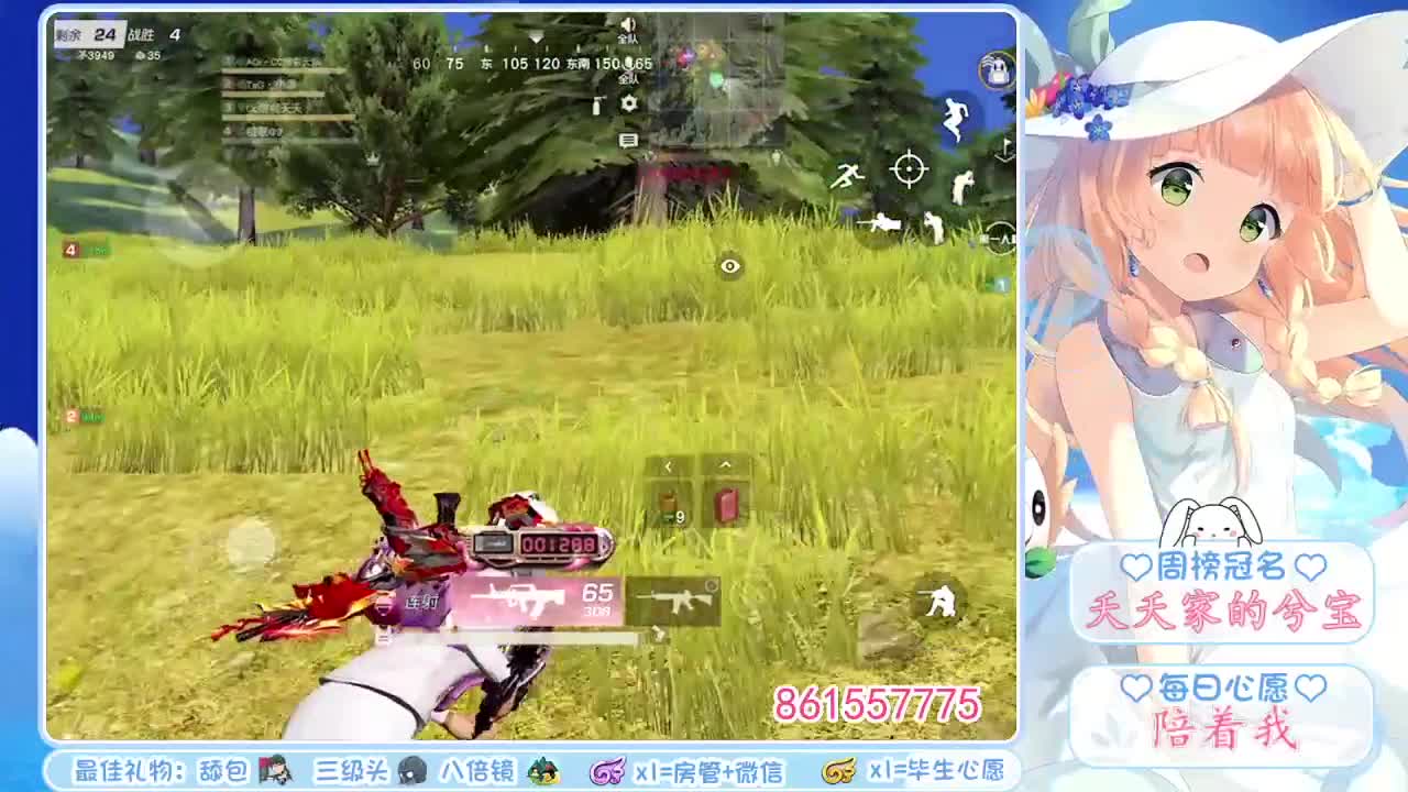 爱网易爱cc 第2段