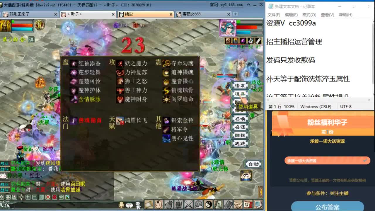 天梯皇宫配饰洗淬 第1段