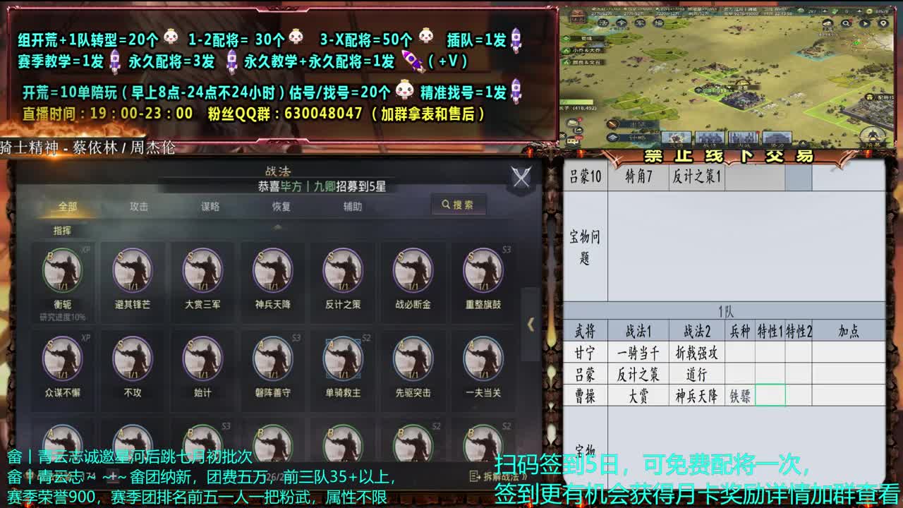 【旖旎配将】0充大神细节配将，开荒，教学