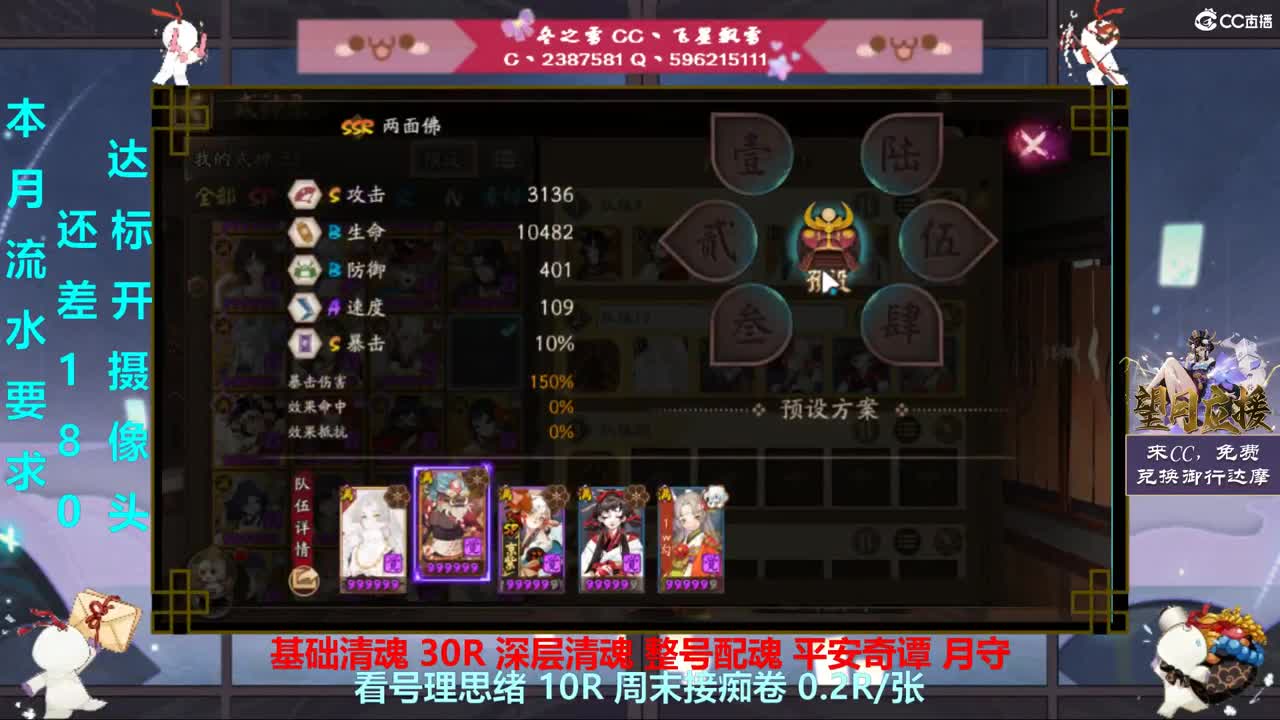 今天才打完昨日姥姥火记得重置 第1段