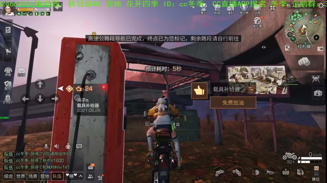 谢谢大家，夏夜清凉