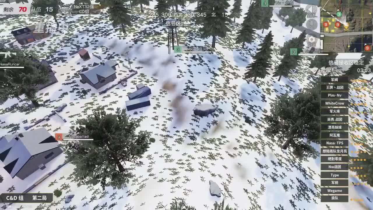 NEXT2021春季赛-荒野行动巅峰战队赛 第1段