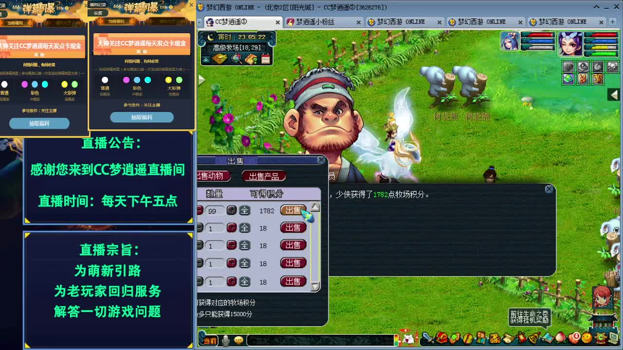 晚来的狗托还能附魔么？