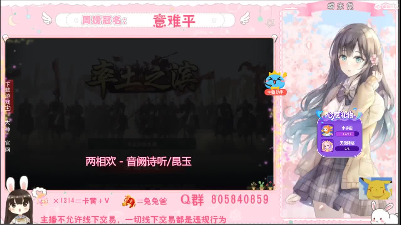 我是我们村的希望