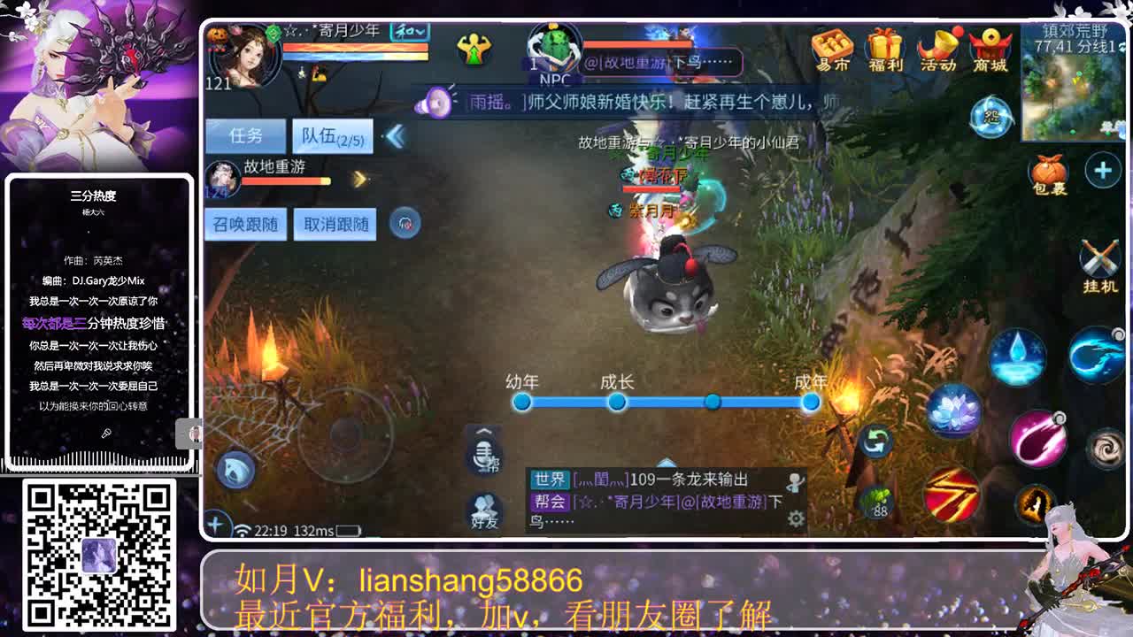 又是精彩的一天 第1段