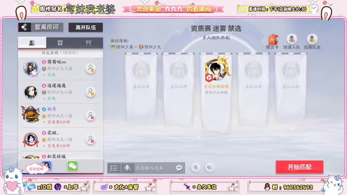 少允资质 第2段