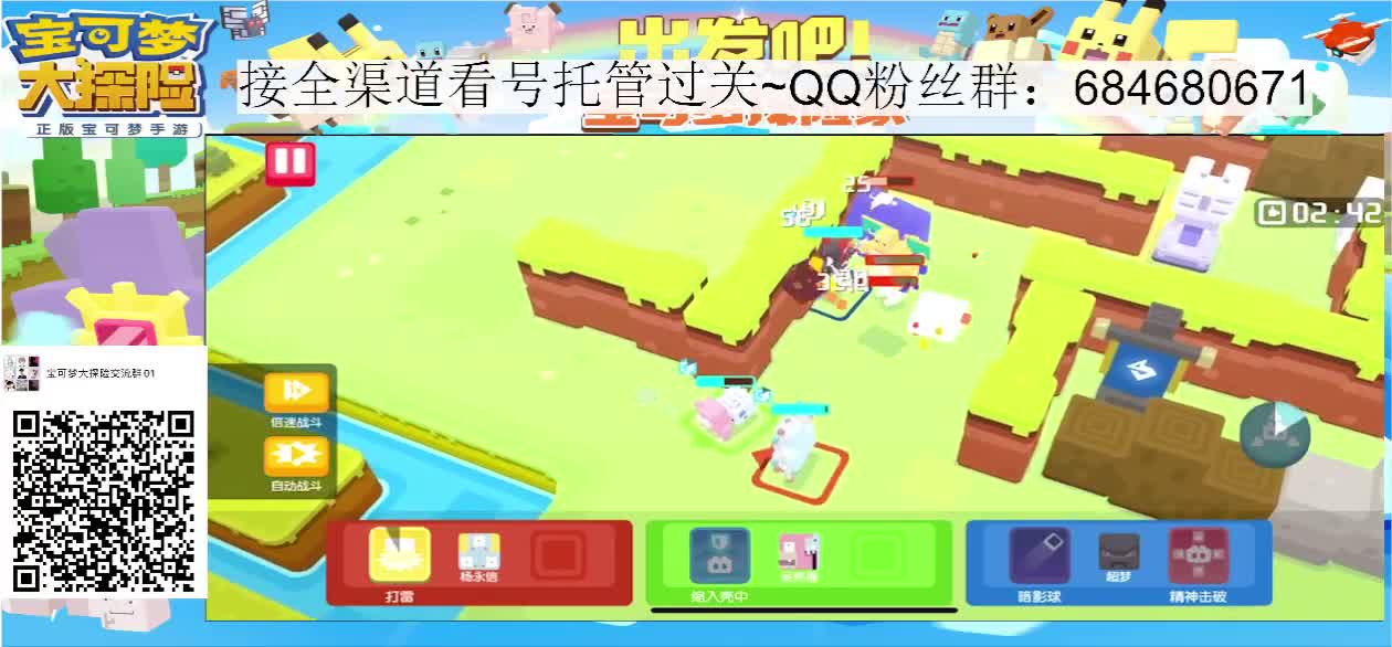 晚上好~ 第1段
